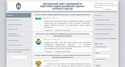 Desktop Screenshot of cs-nou.ru